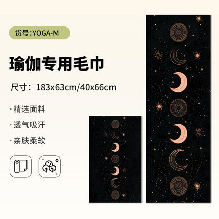 Yoga Hand Towel + Yoga Mat Towel Combination Travel Portable Anti-Dirty Anti-Slip Yoga Towel Quick-Drying Sports Towel