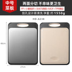 Hd-a238 flat without color box wheat straw+tpr+mdf+304 stainless steel 400*270*14mm1550g