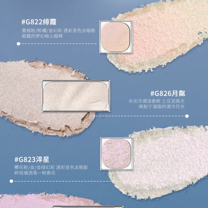 Qianyan Cheeryep Luminous Single Monochrome Cream Eyeshadow Play Makeup Highlight Highgloss portable Self Assembled Palette