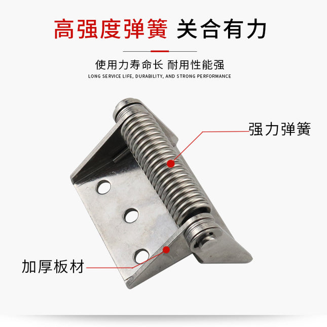 HL129-1 thickened spring automatic closing reset hinge 304 stainless steel electric box cabinet door load-bearing hinge