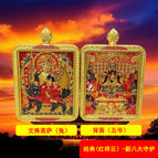 Manjusri bodhisattva [zodiac rabbit] / Only single shot thangka