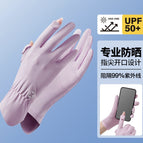 X mark taro purple / One size fits all