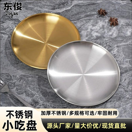 304 Stainless Steel Round Plate Korean Barbecue Plate Snack Plate Western Food Plate Bone Plate Steak Plate Tableware Fruit Bone Plate