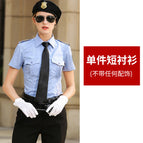Women's blue short sleeves (no accessories) / S