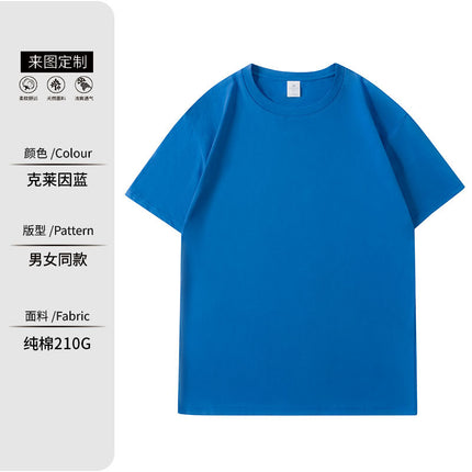 Cotton Catering Overalls Summer Waiter Round Neck T-Shirt Barbecue Hotel Milk Tea Hot Pot Shop Short Sleeve Printed logo