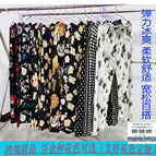 Ice silk nine-point straight floral pants randomly distributed / One size fits all ( 45~85kg )