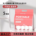 [pack of 5] women's super soft cotton white / Xl code【 55kg-65kg 】