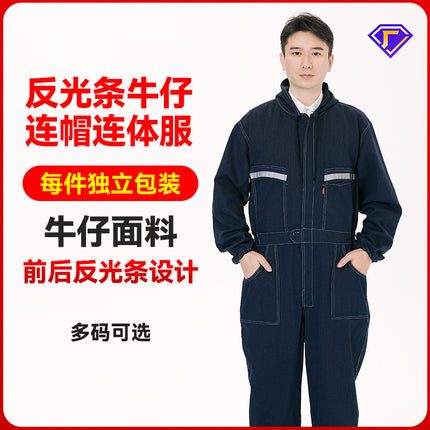 Dust-Proof One-Piece Work Clothes, Labor Protection Suits for Men and Women, Stain-Resistant Protective Coveralls, Crew Reflective Strips, Hooded and Breathable