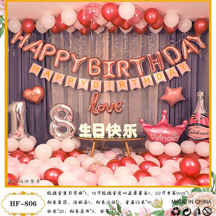 18-Year-Old Adult Ceremony Male and Female Birthday Decoration Party Decoration Background Wall Balloon Photo Scene Props Balloon Set
