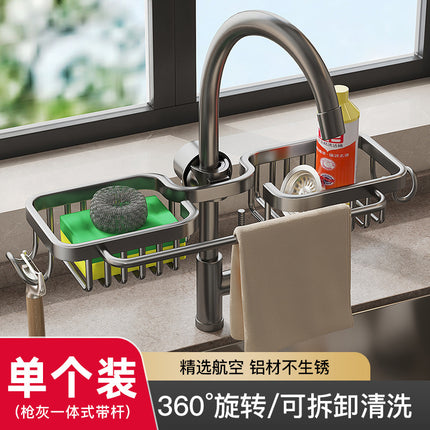 Kitchen Faucet Storage Rack Dishwashing and Vegetable Washing Pool Channel Steel Wire Ball Cloth Sponge Hanger Drain Hanging Basket Storage