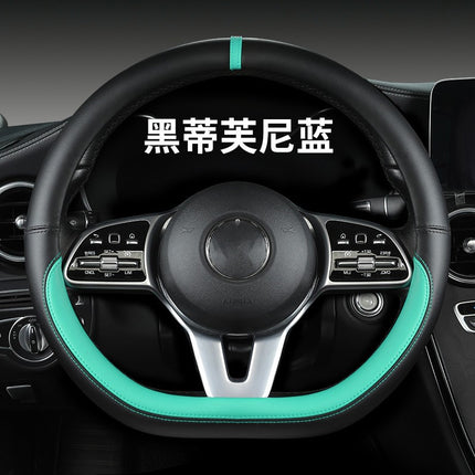 New sports car steering wheel cover simple car supplies handle cover four seasons nappa leather round protective cover