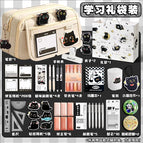 Beige pencil case set 11 [cat learning gift bag]