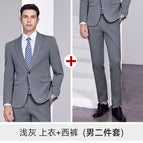 light gray jacket trousers (men's two-piece suit) / S