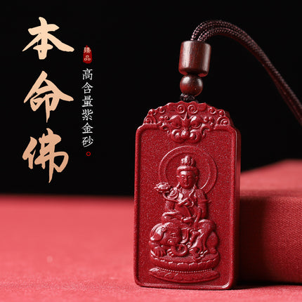 Natural star cinnabar Guardian pendant men's and women's Zodiac purple gold sand animal year necklace animal Buddha pendant