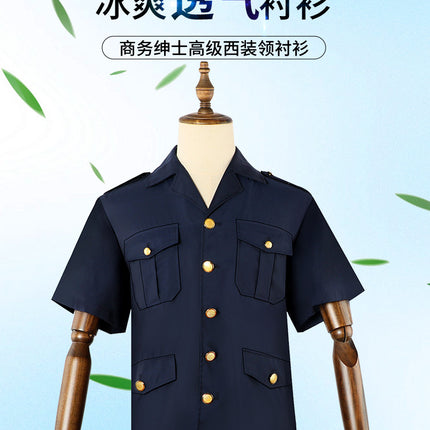 New-style Security Work Clothes Shirt Security Clothes Summer Clothes Short-sleeved Shirt Security Uniform Summer suit Men's Etiquette Clothes