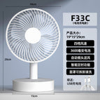 F33c【8inch shaking head 3600 ma】
