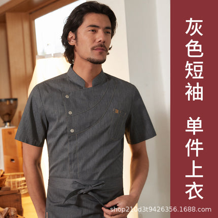 Chef Uniform for Men, Long-Sleeved, Black, for Restaurants, Baking, Kitchen, Moisture-Wicking and Sweat-Wicking