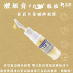 Sensitizing cream 10 degrees 6ml / One size fits all