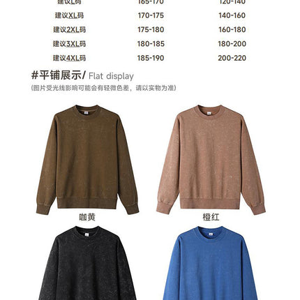 New American Style Pure Cotton Washed Old Pullover Hoodie Jacket Customized Men's Loose Large Size Sweatshirt Suit Embroidered Logo