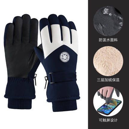Men's and Women's Ski Gloves Winter Outdoor Riding Tram Fleece-Lined Thickeneded Cold-Proof Warm Windproof Waterproof Touch Screen Cotton Gloves