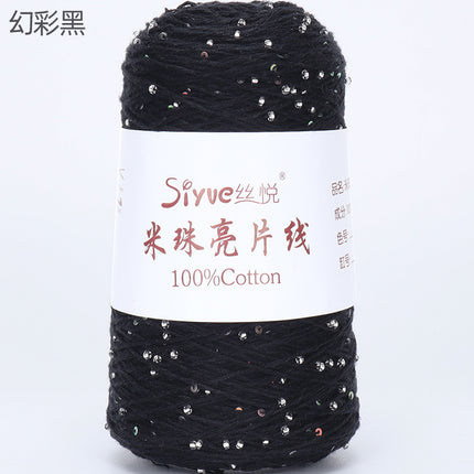 [Siyue] Spring and Summer Thread Lace Thread Pure Cotton Crochet Stick Needle Thread Handmade DIY Knitting Rice Beads Sequin Thread 50g