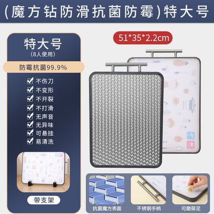 New Double-Sided Cutting Board for Household Use, Food-Grade, Mold-Resistant, Antibacterial, 304 Stainless Steel, Thickened Kitchen Fruit Board