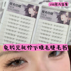 20 rows of 160 clusters of glue-free eyelash book