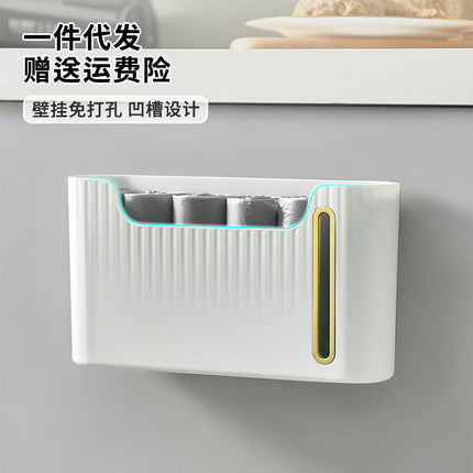 Kitchen Garbage Bag Storage Artifact Household Large Capacity Non-Punch Wall-Mounted Withdrawable Creative Plastic Bag Storage Box
