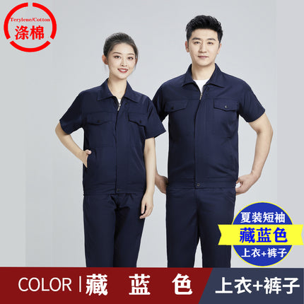 Summer work clothes suit men's short-sleeved wear-resistant factory workshop work clothes labor protection clothes electrician property construction site engineering clothes
