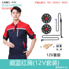 Navy blue red shoulder (12v set) / S