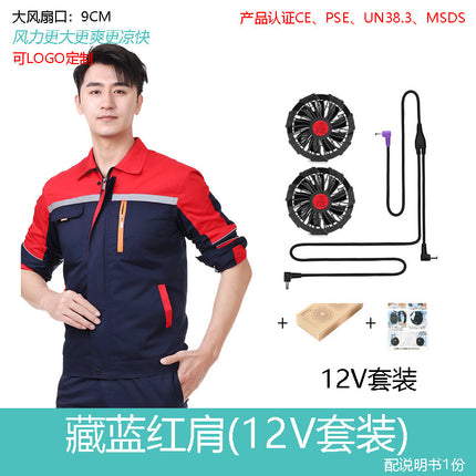 Summer New Casual Cooling Refrigeration Air-Conditioning Clothing USB Electric Fan Sun Protection and Heatstroke Prevention Electrician Labor Protection Work Clothes