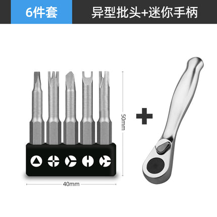 Screwdriver Batch handle multi-function screwdriver suit ratchet handle screwdriver 6.3mm factory direct sale