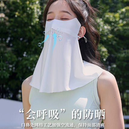 Summer New Traceless Anti-UV Women's Ice Silk Breathable Sunscreen Full Face Sunshade Mask Neck Face Gini