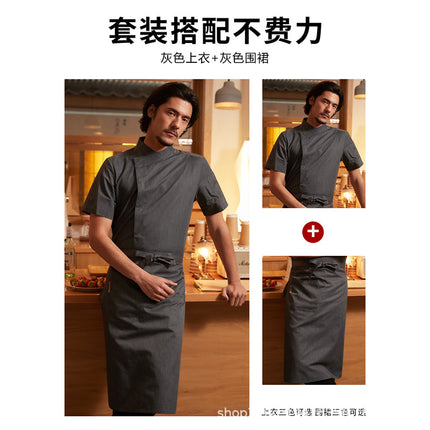 Chef Workwear for Men, Breathable, Suitable for Hotels, Restaurants, and Kitchens, Uniform Set