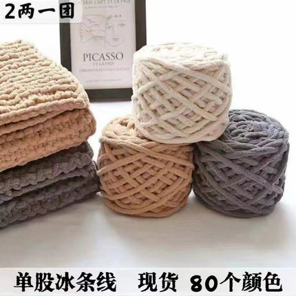 Ice thread single strand coarse wool thread stick knitting blanket slippers thread scarf hat scarf thread factory wholesale