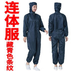 Navy blue one-piece static suit / S