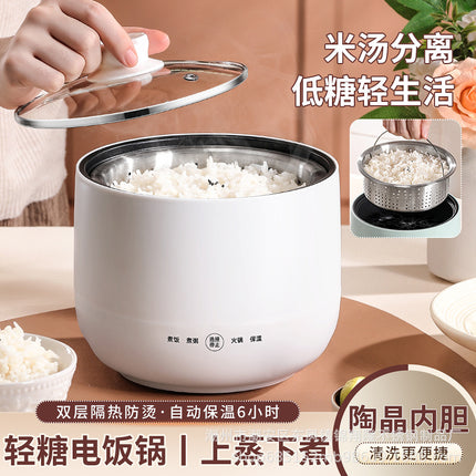 Mini Electric Rice Cooker Small Intelligent Multi-functional Household Dormitory Electric Non-stick Cooker Electric Rice Cooker Small Electric Cooker