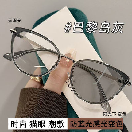 Retro Cat's Eye Color Changing Nearby Mirror Women's Internet Celebrity Same Style Anti-blue Light Plain All-match Eye Protection Flat Mirror