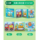 [0-3 years old magnetic puzzle] transportation