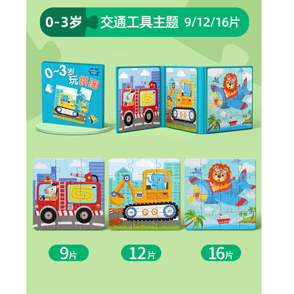 Children's Magnetic Puzzles for Ages 0 to 3, Magnetic Educational Toys for Toddlers, Magnetic Toys for Boys and Girls, Animals