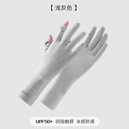 New spring and summer sunscreen gloves breathable thin driving cycling non-slip finger-free touch screen ice silk lengthened gloves wholesale