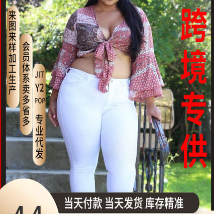 Guangzhou Supply Chain Tiktok Pop In-Stock Dark Wash Jeans for Women, High Elasticity Zipper White Skinny Pants