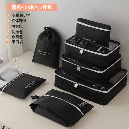 Travel Storage Bag High Beauty Value Seven-Piece Set high quality Waterproof Clothes Finishing Storage Bag Luggage Storage suit