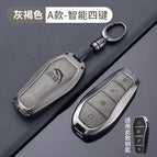 BYD Dolphin A Smart 4 Key-Retro Leather Taupe Rotary Ring Buckle / No specifications