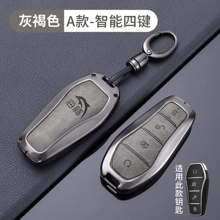 Suitable for 2024 BYD Dolphin Car Key Set Fashion Edition Leather Key Case Bag Buckle for Men and Women