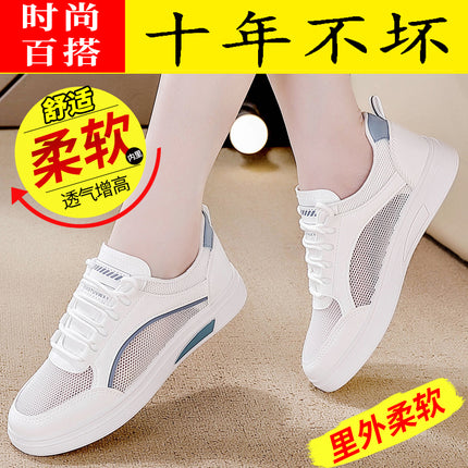 Broken size small white shoes women's shoes summer thin 2024 new shoes casual flat shoes women