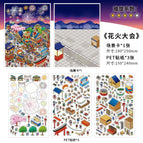 Fireworks festival (23rd edition)