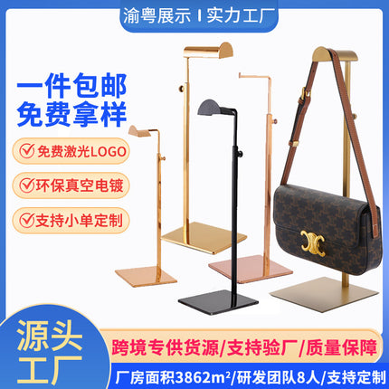Stainless Steel Bag Hanging Rack Bag Rack Backpack Display Rack Clothing Store Display Rack Bag Store Bag Display Rack