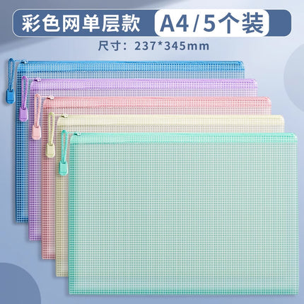 A4 Zipper Bag File Bag Office Transparent Waterproof Information Bag Folder Stationery Bag Test Paper Storage Bag Study Bag