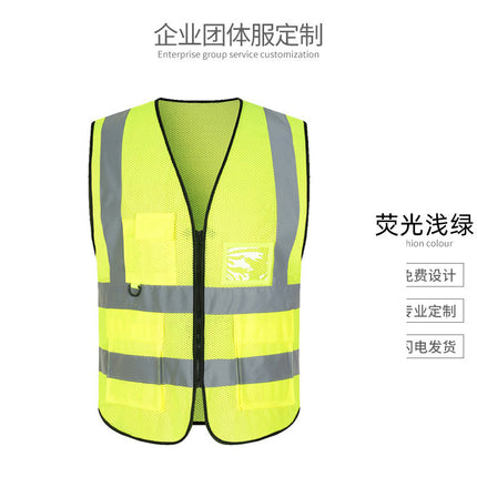 School Protection Volunteer Work Clothes Hospital Property Security Team Reflective Vest Vest Custom Logo Printing